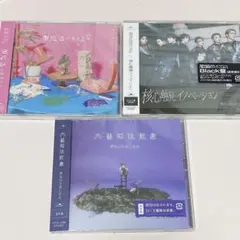 2026年最新】原因は自分にある。 cdの人気アイテム - メルカリ