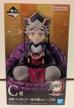 一番くじ 鬼滅の刃 姉の仇 C賞 童磨~幼少期ver.~