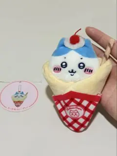 ちいかわ ハチワレ クレープくじ マスコット C賞 - メルカリ