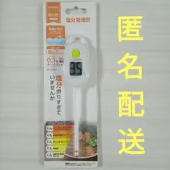 dretec 塩分計 EN-905 本体のサムネイル