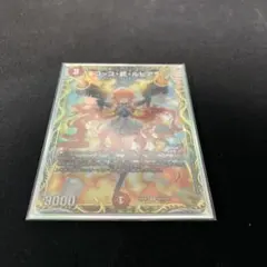 デュエマ　コッコ・武・ルピア　金　トレジャーのサムネイル
