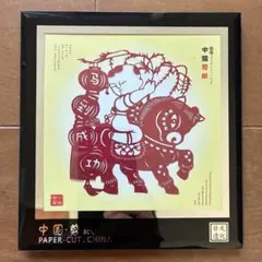 Item thumbnail for item 02fff4a6-a287-4775-aaff-af64a2d37864