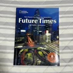【入手困難】Futuru Times 書き込みあり