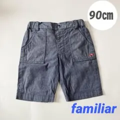 familiar ダンガリーハーフパンツ　男の子　夏　90