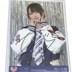 イコラブ ＝LOVE 野口衣織 直筆 ラブソングに襲われる➀ チュウ - メルカリ