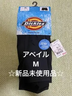 ☆新品未使用品☆ アベイル Dickies 接触冷感ボクサーパンツ M ブラックのサムネイル
