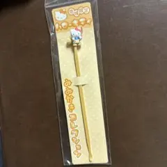 ご当地キティ 地域限定 みみかきコレクション 浦島太郎 キティ