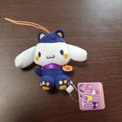 シナモロール　ハロウィン　マスコット
