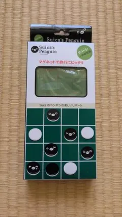 Suica’s penguin オセロ リバーシ 神経衰弱のサムネイル