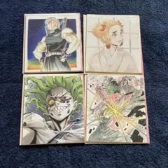 鬼滅の刃　全集中展　ミニ色紙　伍