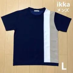 【1度着用美品】ikka メンズ 半袖 L ネイビー
