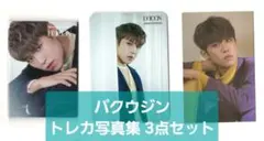 2026年最新】wannaone トレカの人気アイテム - メルカリ