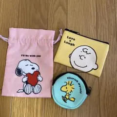 sweet 付録 PEANUTS スヌーピー&フレンズ 巾着&ポーチ 3点セット