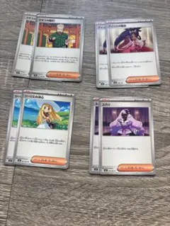 2026年最新】ポケカ まとめ売り サポートの人気アイテム - メルカリ