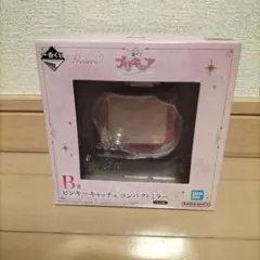 プリキュア 　一番くじ　ピンキーチャッチ コンパクトラー