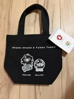 EXPO2027 トゥンクトゥンク ミャクミャク 手提げポーチ なかよし 黒のサムネイル