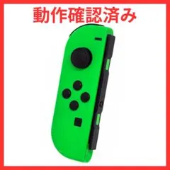 NintendoSwitch ジョイコン　ネオングリーン　左　(L)