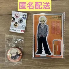 僕のヒーローアカデミア　ヒロアカ　くら寿司　爆豪勝己　アクスタ　缶バッジ　コラボ