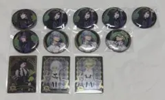 【即購入◎】ディアソムニア寮 まとめ売り 【即日発送】