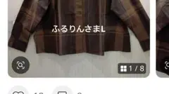 ふるりんさまL