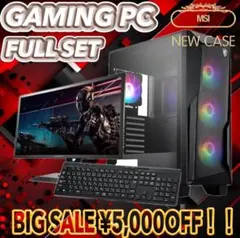 【大特価セール】Core i7 新品ケース採用 ゲーミングPCフルセット！429
