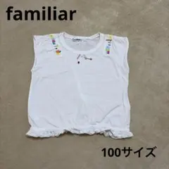 familiar ファミリア Tシャツ 100cm ノースリーブのサムネイル