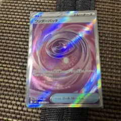 2026年最新】ポケモンカードワンダーパッチsrの人気アイテム - メルカリ