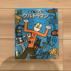 funny_bunny様 リクエスト 2点 まとめ商品