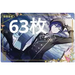 プロセカ　KAITO ウエハース8