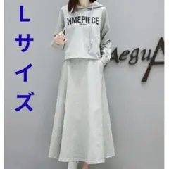 レディース セットアップ パーカー スカート グレー 楽ちん 韓国風