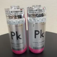 CALATAS ヒートケア トリートメント Pk ピンク 2本セットのサムネイル