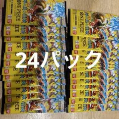 あ*め様 神の島の冒険　バラ24パック　1ボックス分