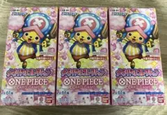 ワンピースカードメモリアルコレクション３ボックス
