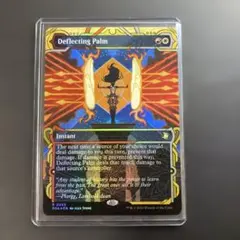 MTG 嵐の乗り切り 日本語 ミスティカルアーカイブ エッチングfoil 2枚