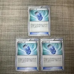 Item thumbnail for item 6a349c73-ea5c-48d8-8ea1-7b681c580aaa