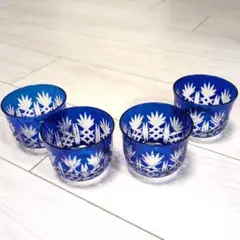 ブルー デザイン グラス 4個セット