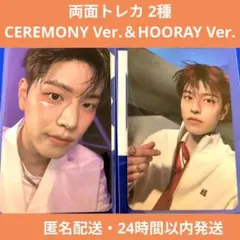 2種類 両面トレカ スンミン CEREMONY・HOORAY KARMA スキズ