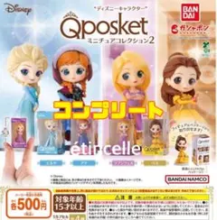2026年最新】qposketの人気アイテム - メルカリ
