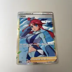 Item thumbnail for item 1d3c349a-84dc-4d77-90b8-0e5300dd213e