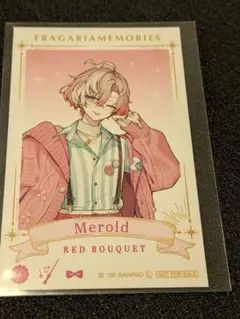 メロルド ポストカード