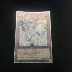 2026年最新】灰流うらら 25th 絵違いの人気アイテム - メルカリ