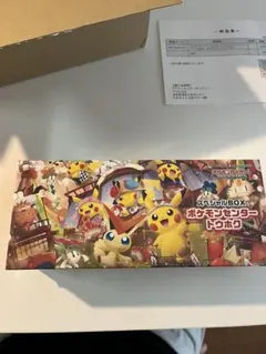 2025年最新】ポケモンセンタートウホク未開封の人気アイテム - メルカリ