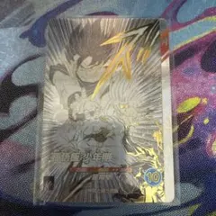 孫悟飯：少年期 SDVTB-003 GDR ドラゴンボールスーパーダイバーズ