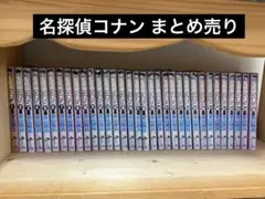 【裁断済を含む】名探偵コナン 漫画 まとめ売り
