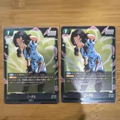 フュージョンワールド ビーデル SR 4枚 FB10-064 - メルカリ