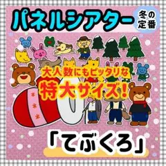 Item thumbnail for item feed9584-87d4-4f93-87a1-814a8c66caee