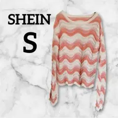 ✨一点限り✨SHEIN 【S】波模様 長袖ニット オレンジ　白　ボーダー