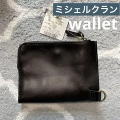 MK MICHEL KLEIN homme 牛革財布