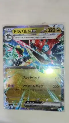 Item thumbnail for item 06afa433-e697-462e-8037-edbe175dcf88