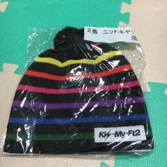 2013年 Kis-My-Ft2 一番くじ